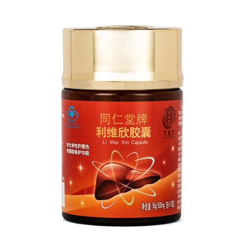 金洋6娱乐牌利维欣胶囊