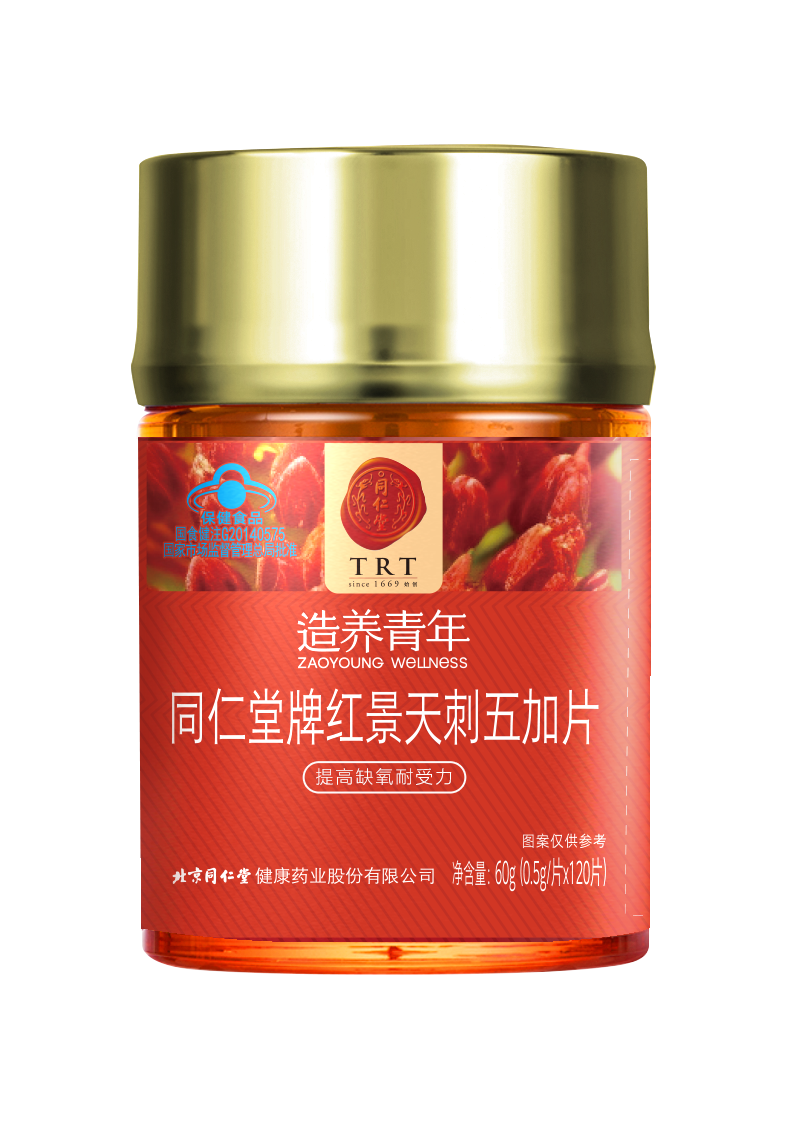 金洋6娱乐牌红景天刺五加片