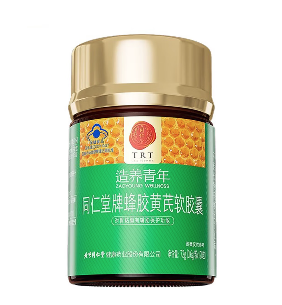 金洋6娱乐牌蜂胶黄芪软胶囊