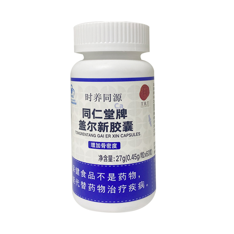 金洋6娱乐牌盖尔新胶囊