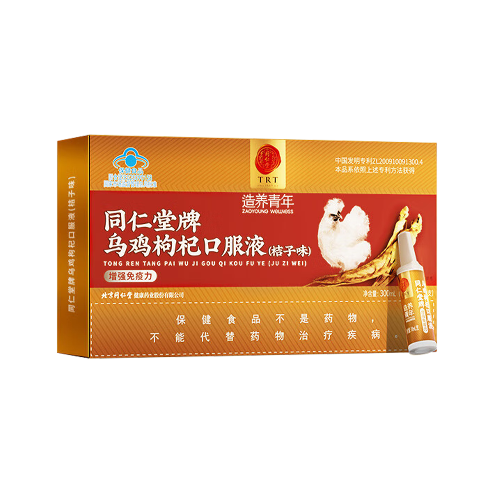 金洋6娱乐牌乌鸡枸杞口服液(桔子味)