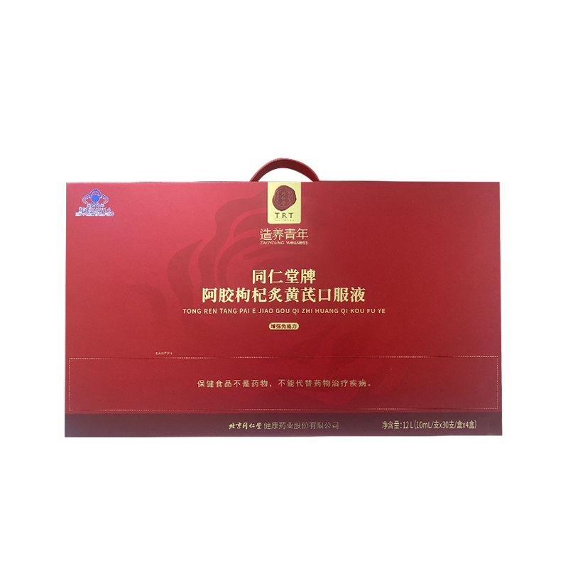 金洋6娱乐牌阿胶枸杞炙黄芪口服液