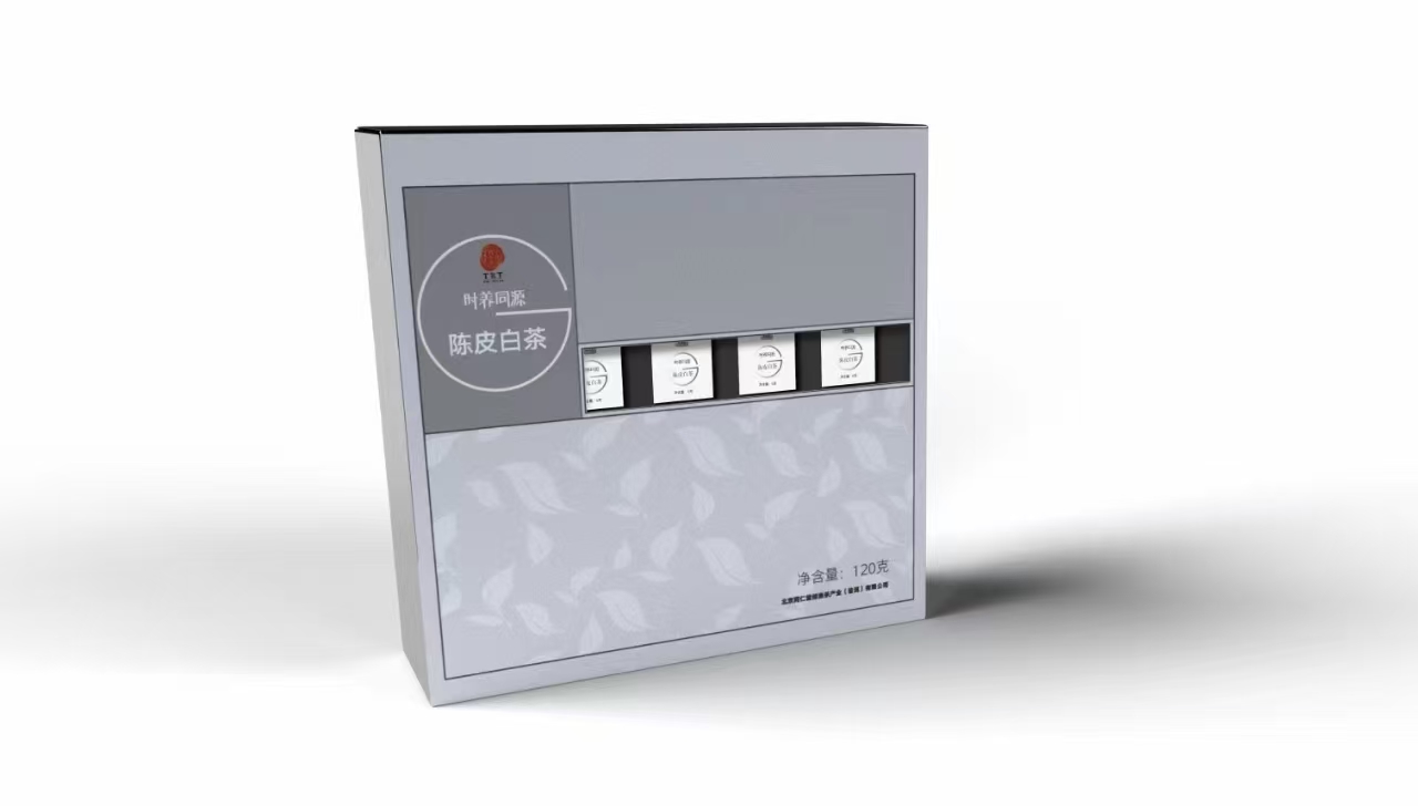陈皮白茶紧压调味茶（畅享款）