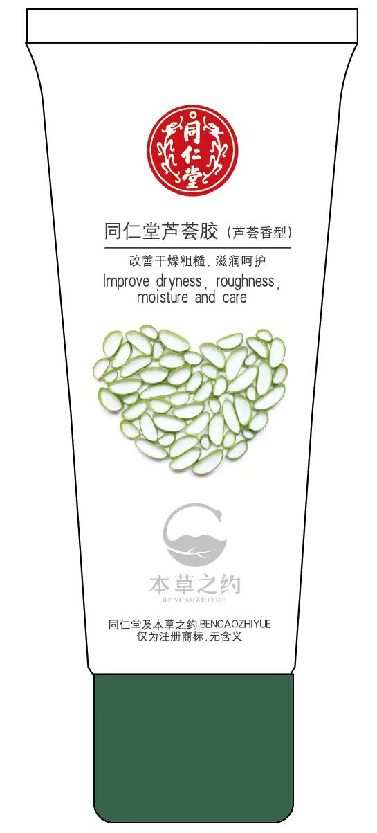 金洋6娱乐芦荟胶（芦荟香型）