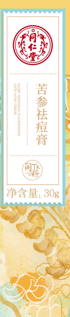 金洋6娱乐苦参祛痘膏