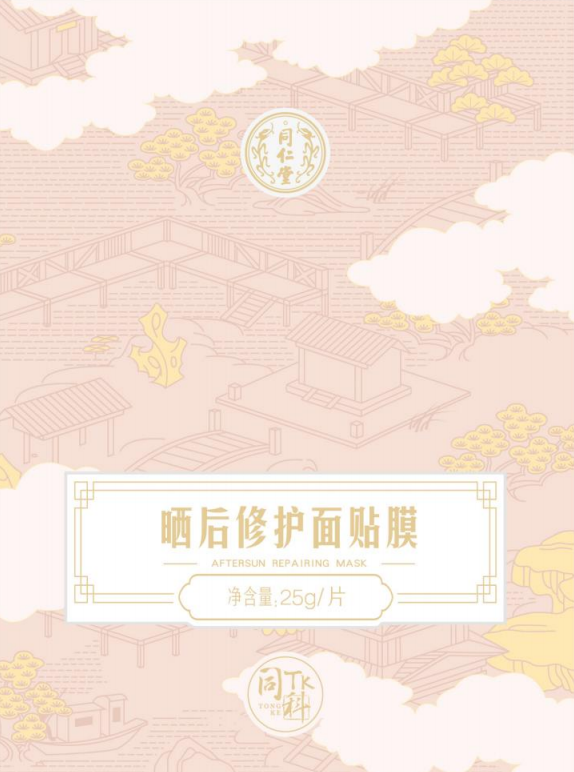 金洋6娱乐晒后修护面贴膜