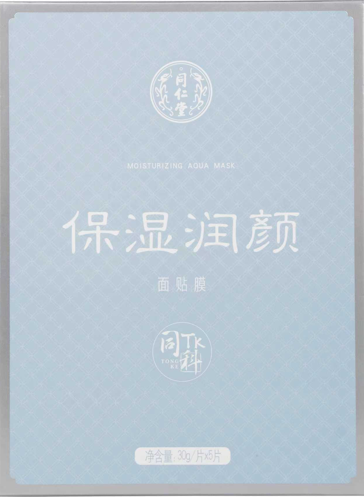 金洋6娱乐保湿润颜面贴膜